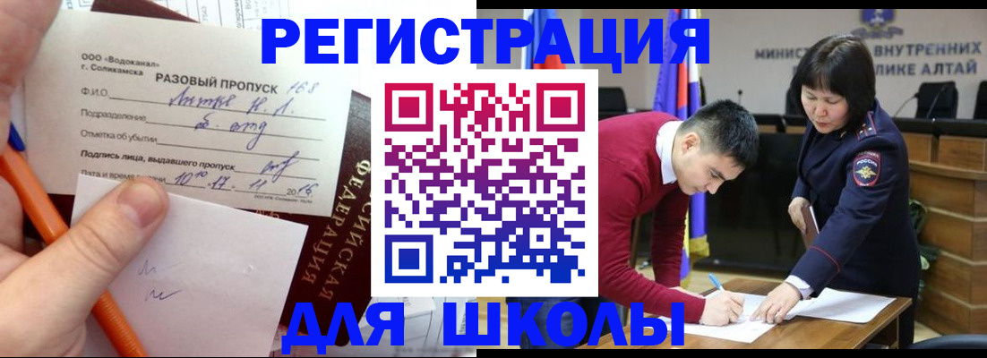 форма 3 в Емве