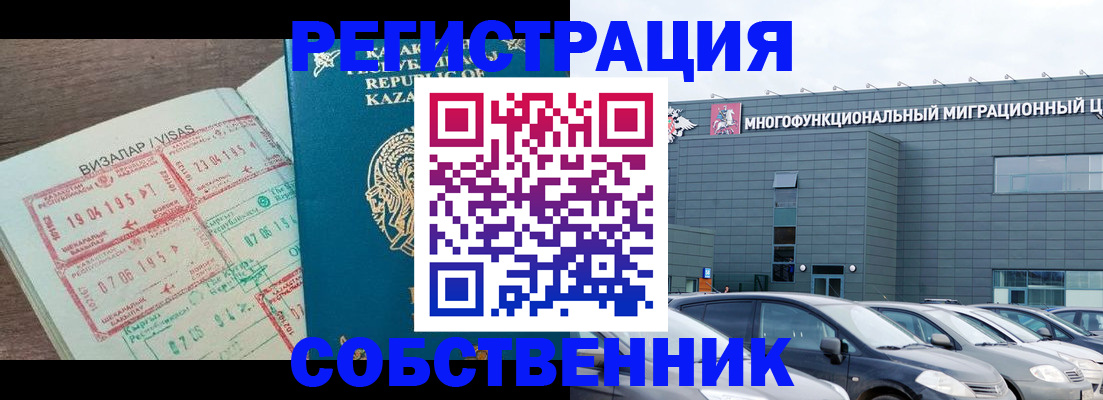 где прописаться в Емве