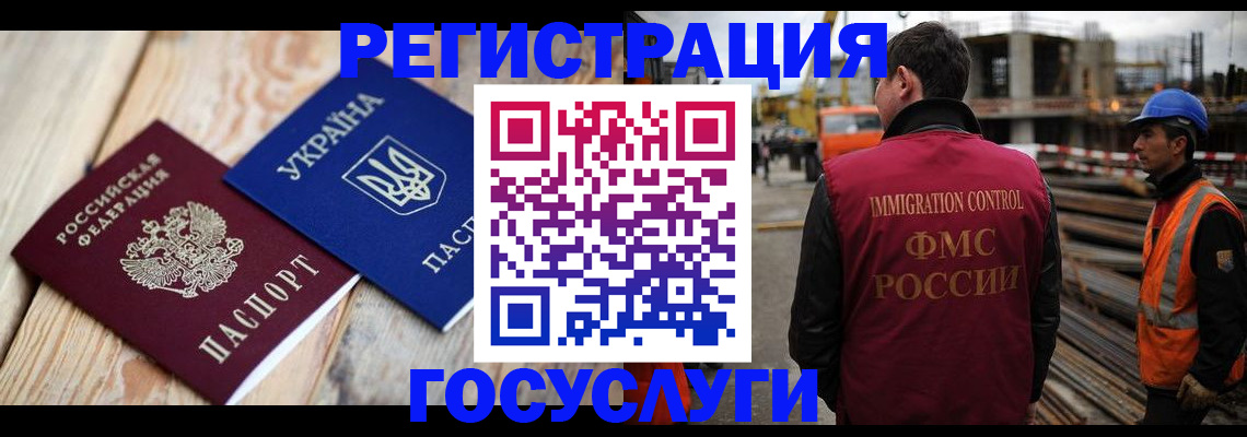 где прописаться в Емве
